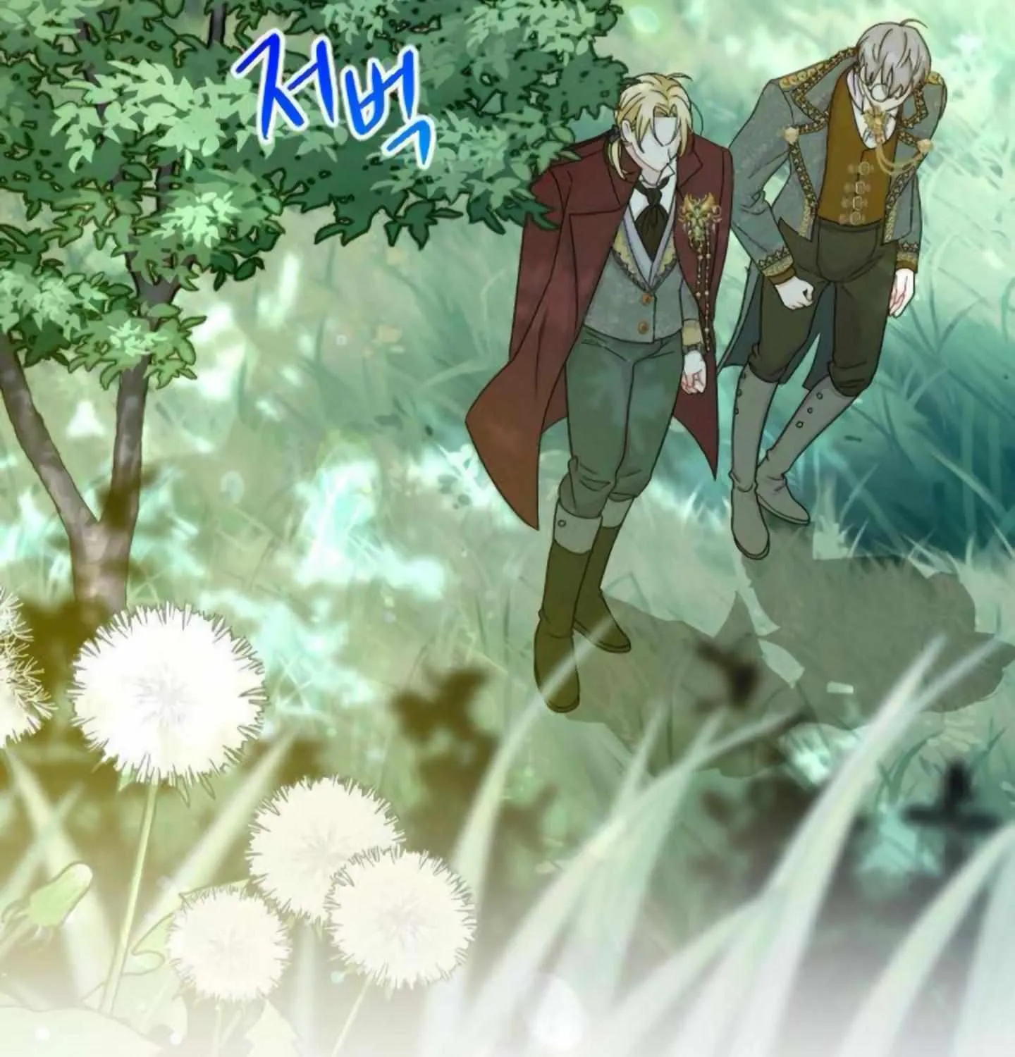 Fall in Love or Die Chapter 2 page 113 - 