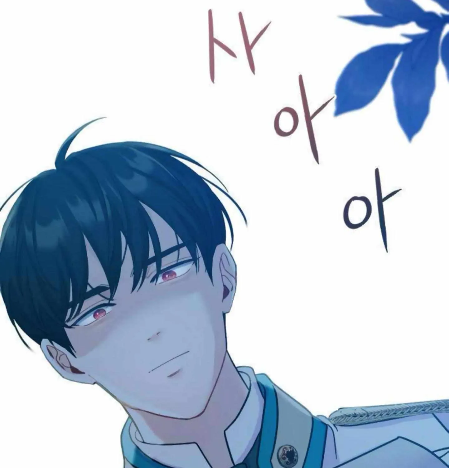 Fall in Love or Die Chapter 2 page 118 - 