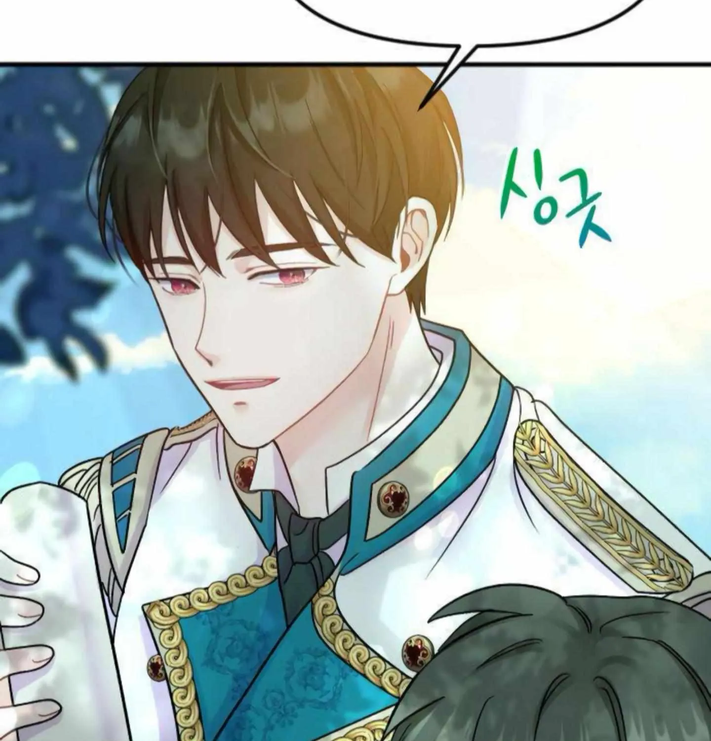 Fall in Love or Die Chapter 2 page 123 - 