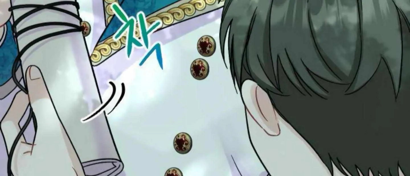 Fall in Love or Die Chapter 2 page 124 - 