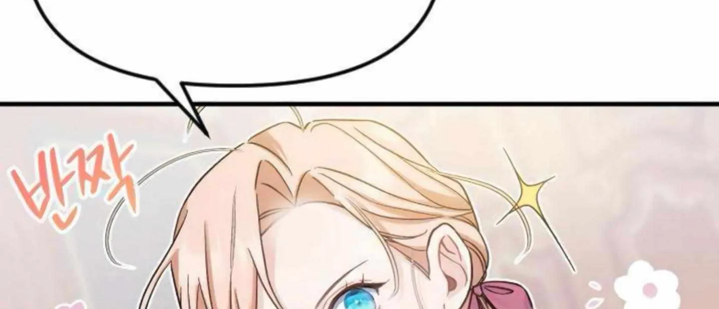 Fall in Love or Die Chapter 2 page 140 - 