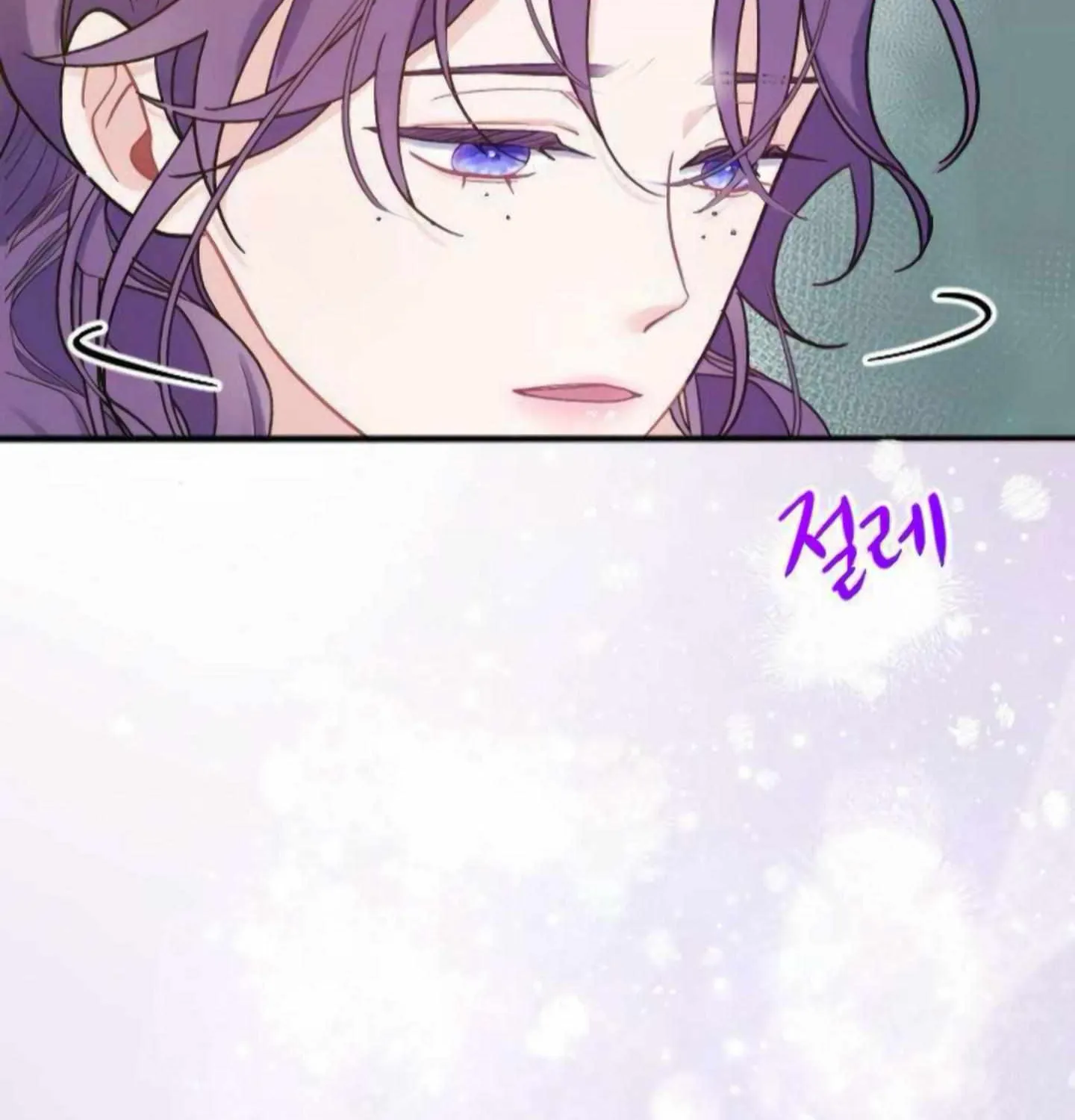 Fall in Love or Die Chapter 2 page 162 - 