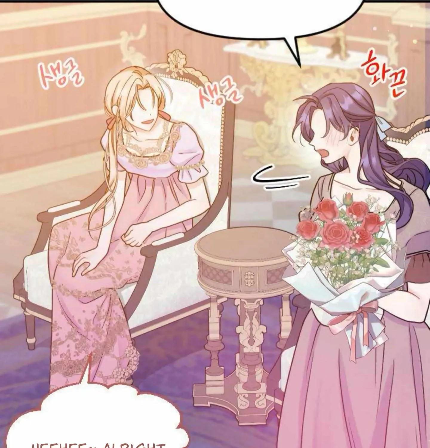 Fall in Love or Die Chapter 2 page 186 - 