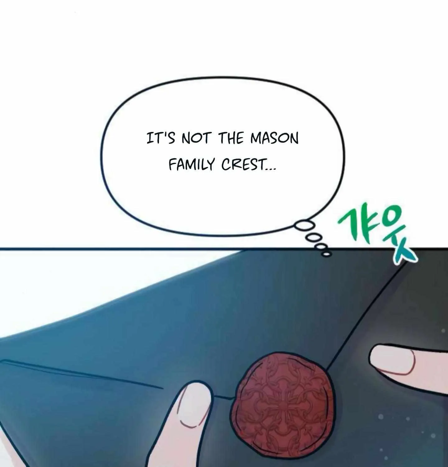 Fall in Love or Die Chapter 2 page 199 - 