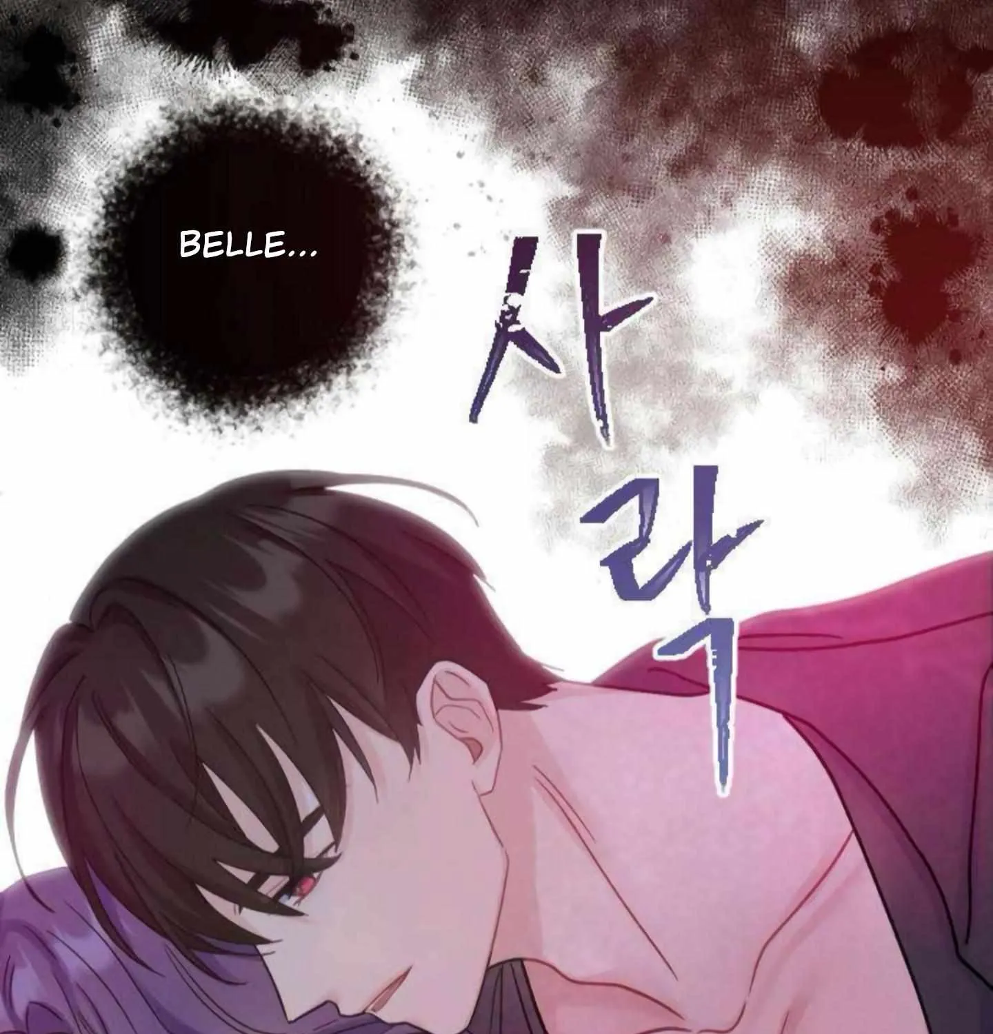 Fall in Love or Die Chapter 2 page 209 - 