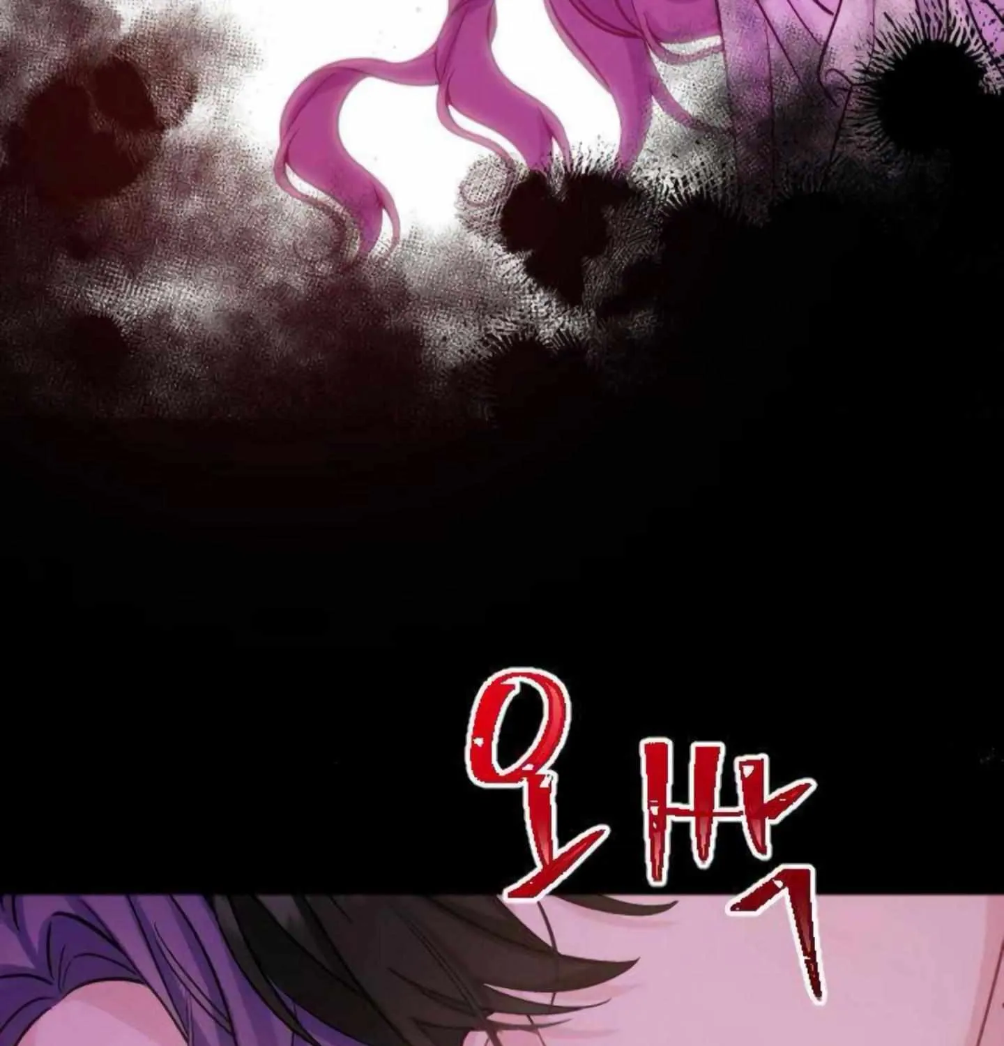 Fall in Love or Die Chapter 2 page 211 - 