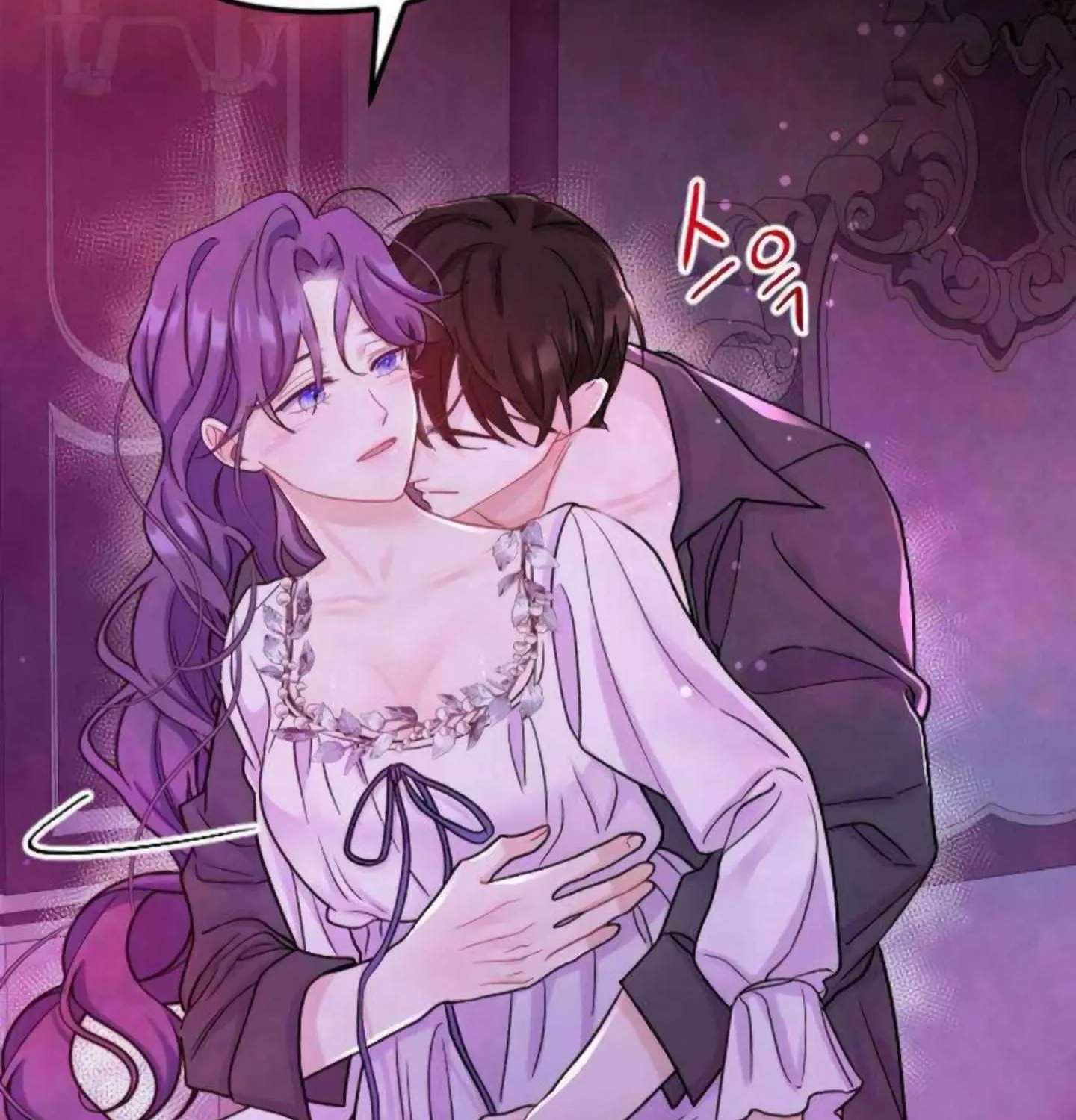Fall in Love or Die Chapter 2 page 214 - 