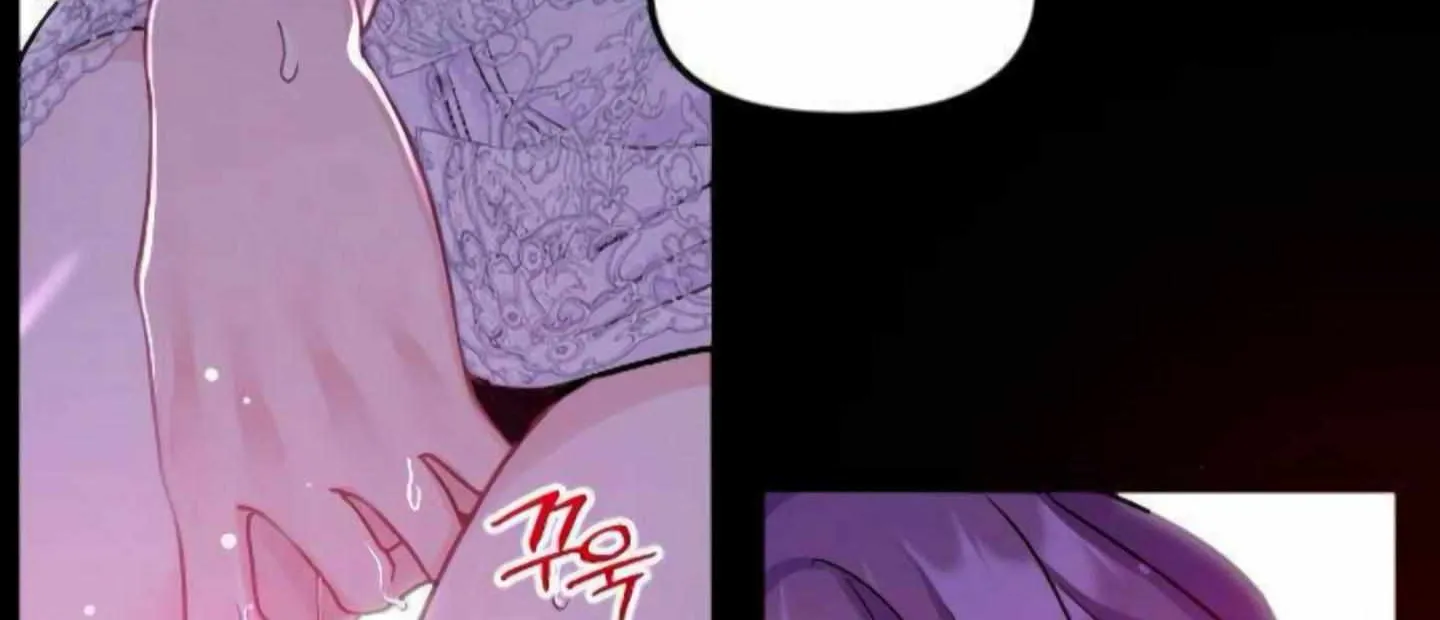 Fall in Love or Die Chapter 2 page 224 - 