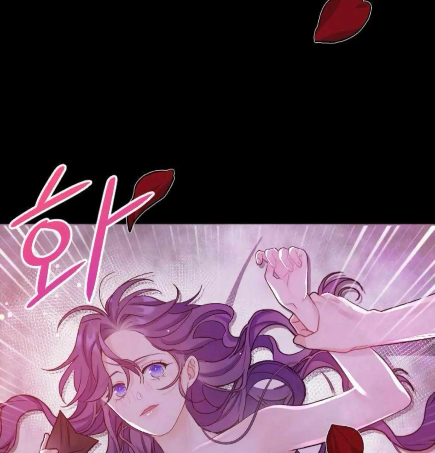 Fall in Love or Die Chapter 2 page 226 - 