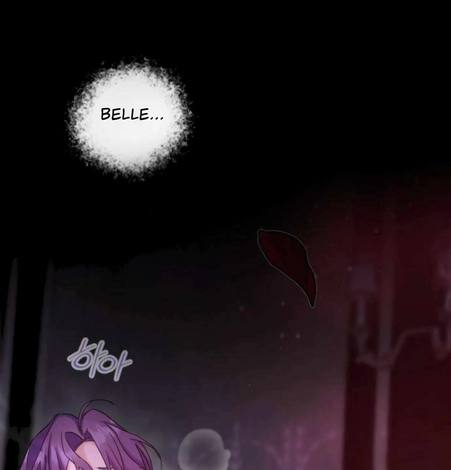 Fall in Love or Die Chapter 2 page 229 - 