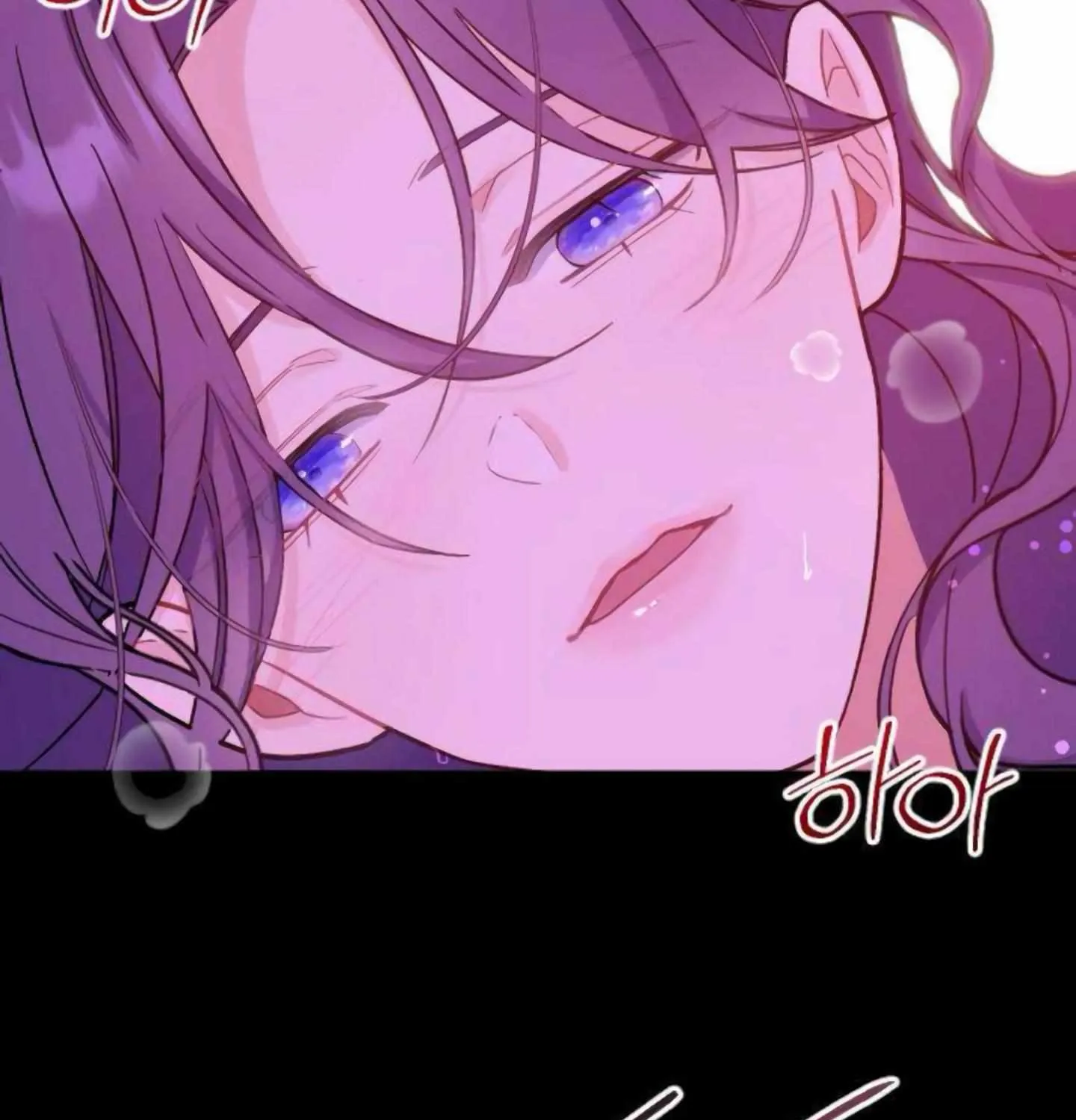 Fall in Love or Die Chapter 2 page 233 - 