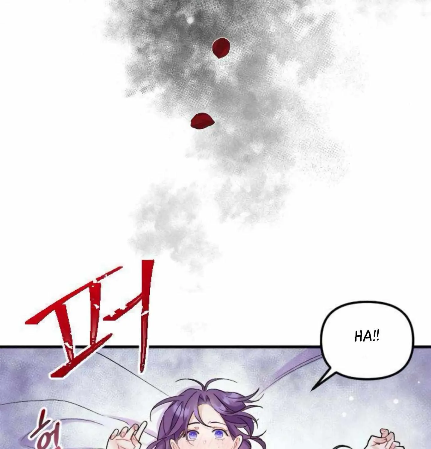 Fall in Love or Die Chapter 2 page 237 - 