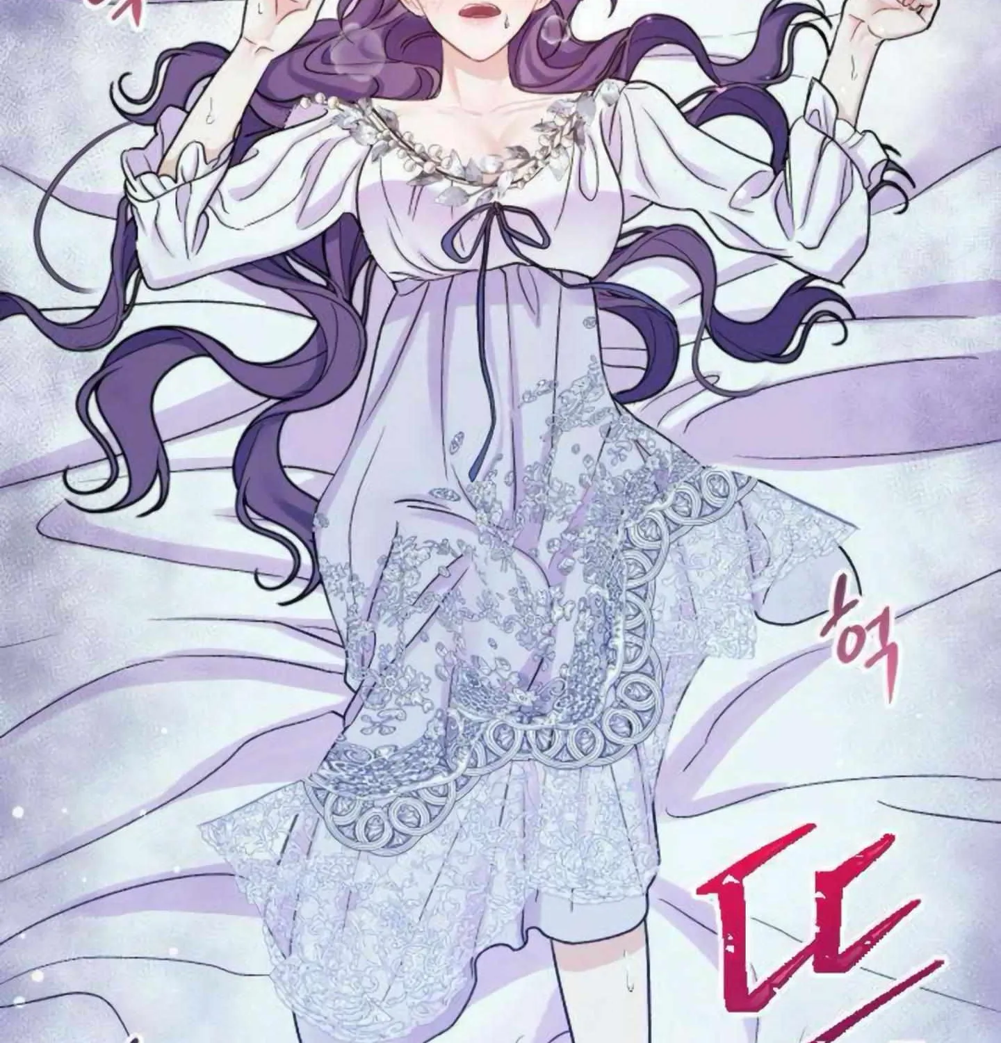 Fall in Love or Die Chapter 2 page 238 - 