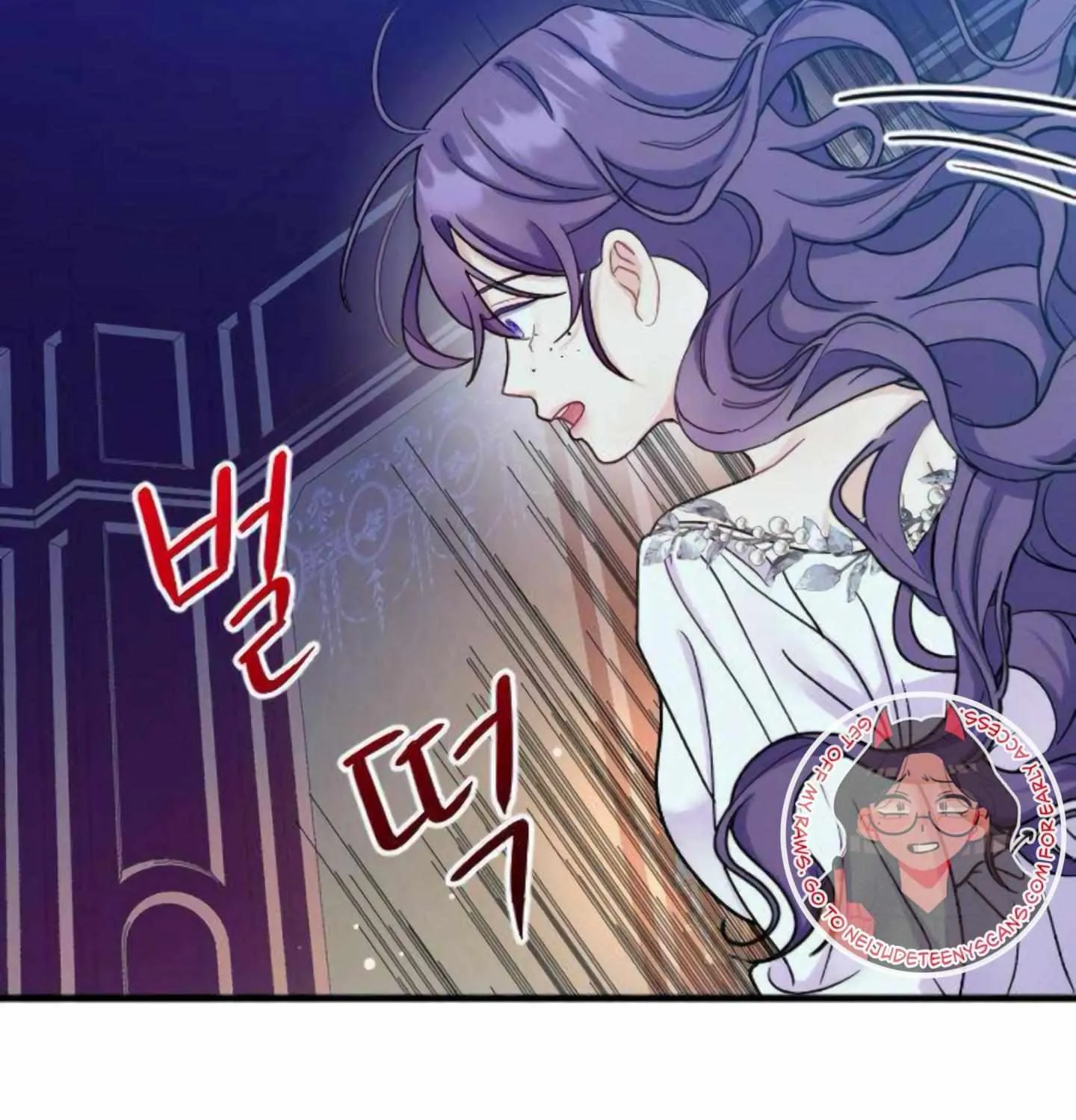 Fall in Love or Die Chapter 2 page 241 - 