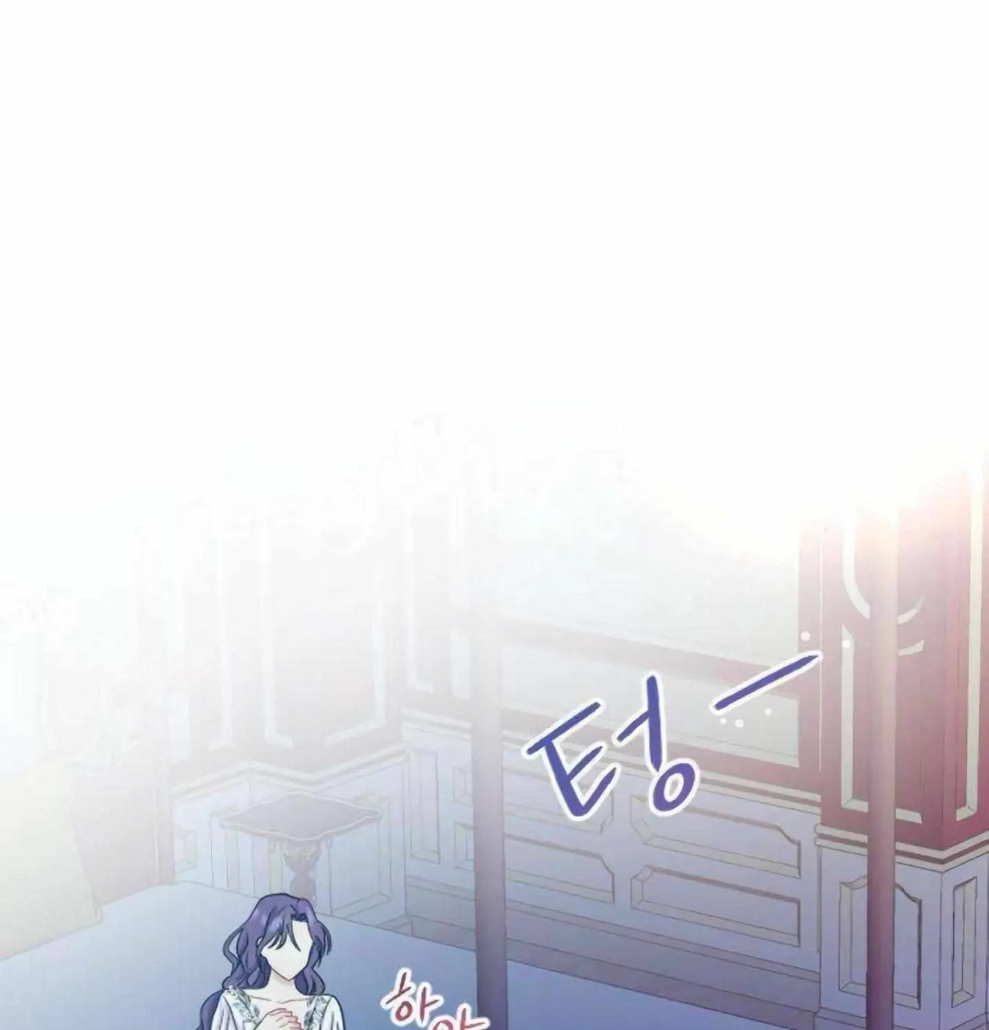 Fall in Love or Die Chapter 2 page 242 - 