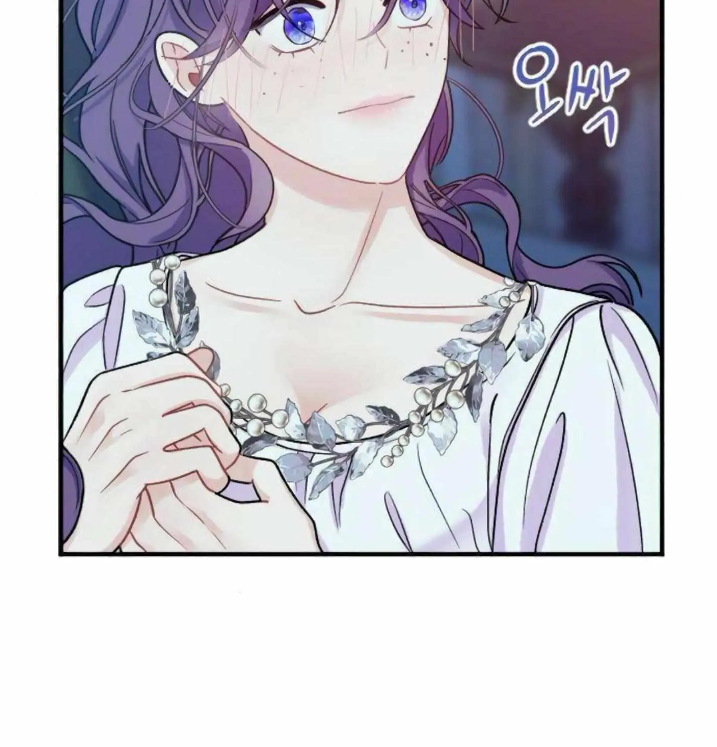 Fall in Love or Die Chapter 2 page 245 - 