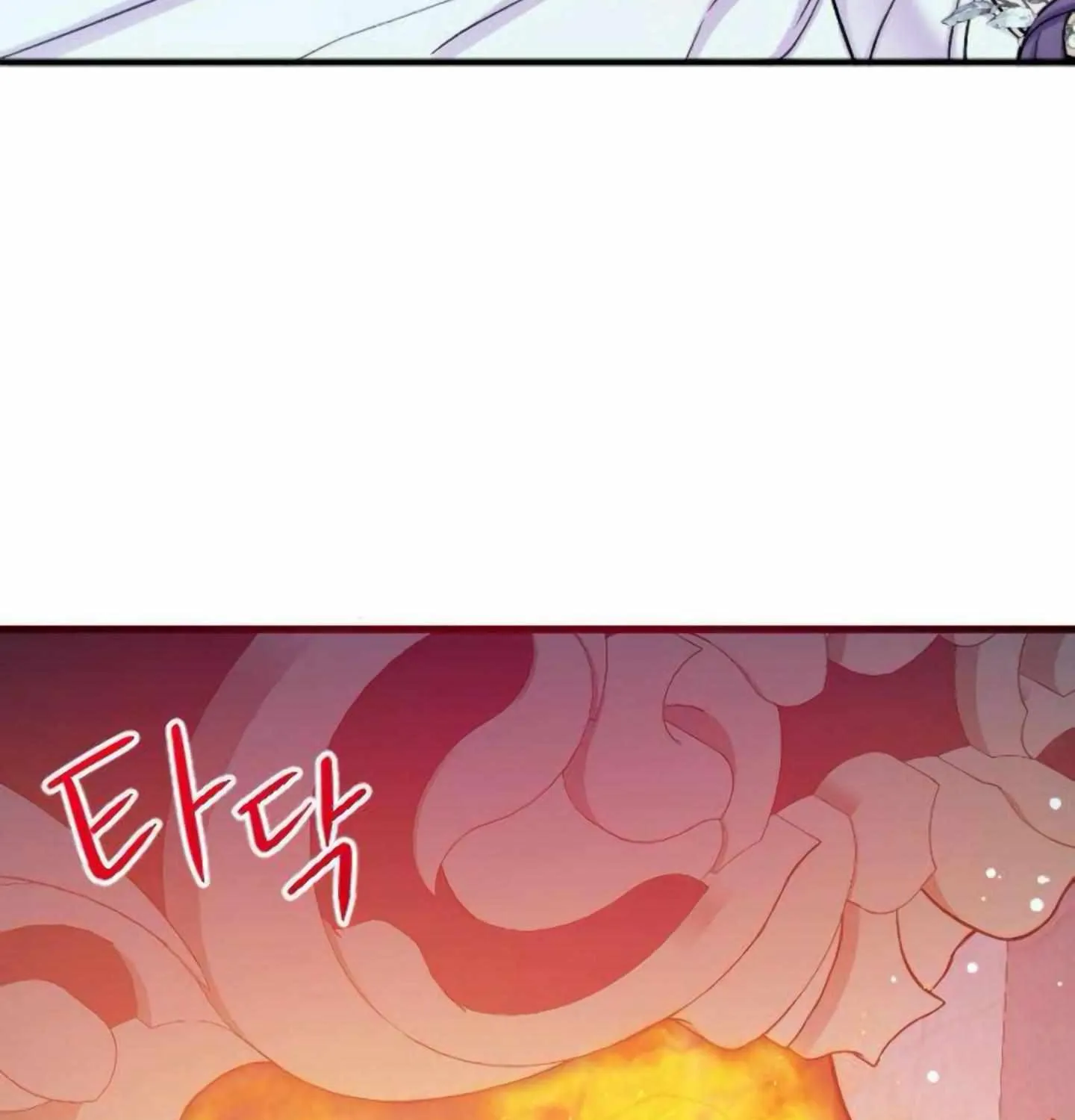 Fall in Love or Die Chapter 2 page 247 - 
