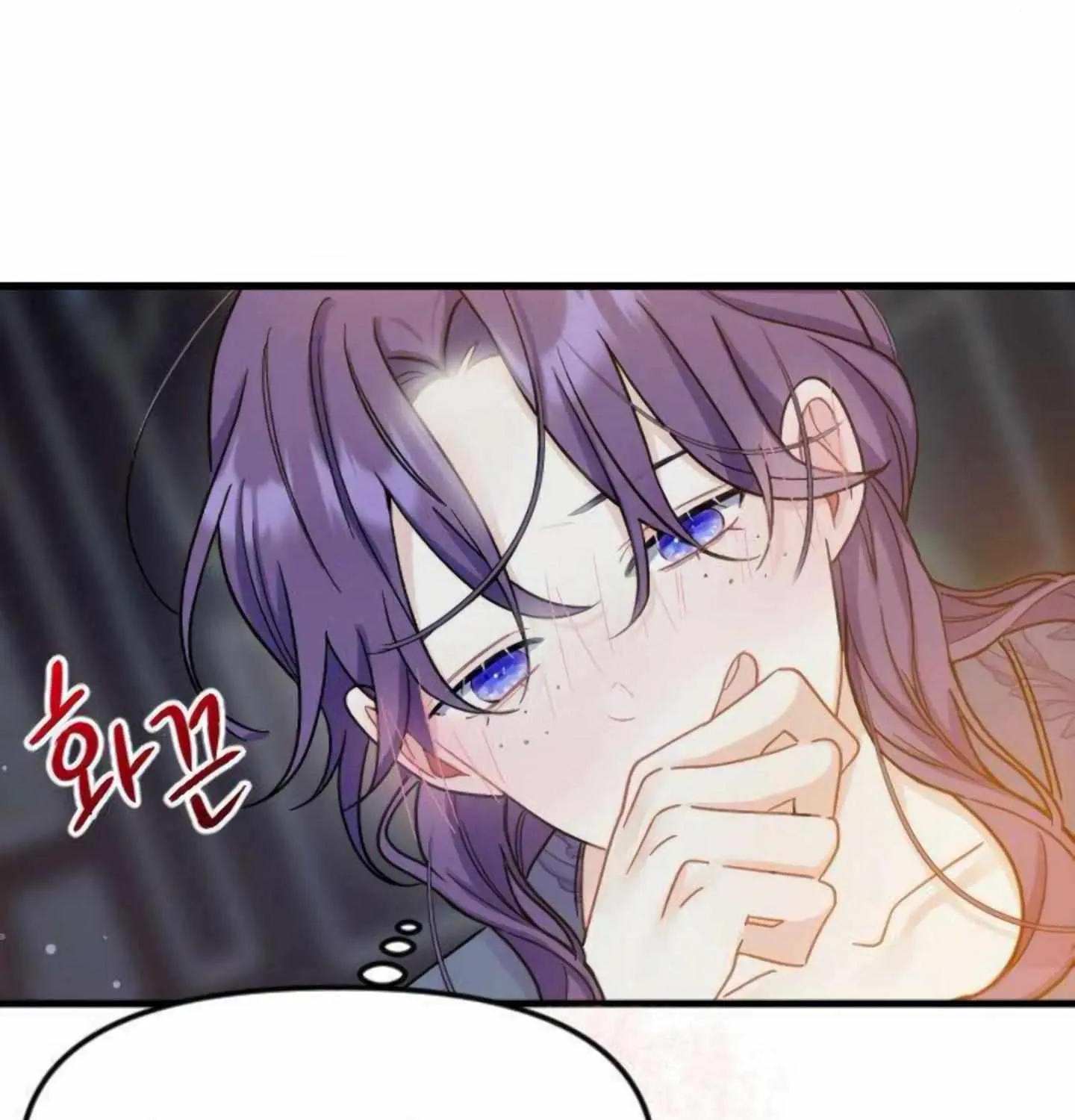 Fall in Love or Die Chapter 2 page 251 - 