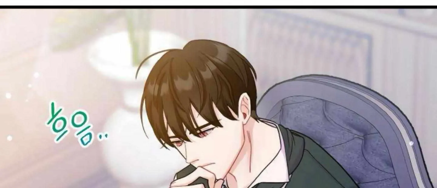 Fall in Love or Die Chapter 2 page 256 - 