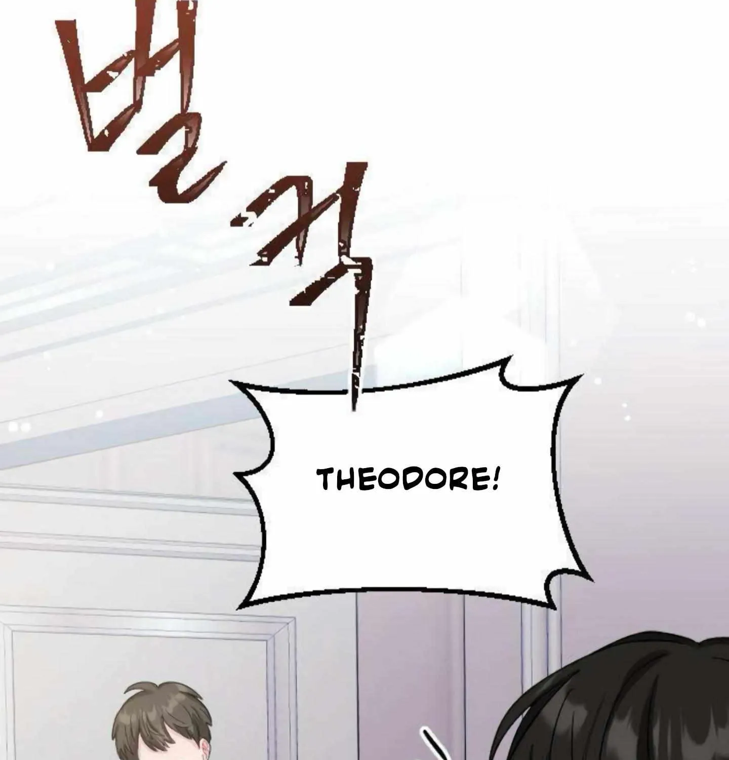 Fall in Love or Die Chapter 2 page 258 - 