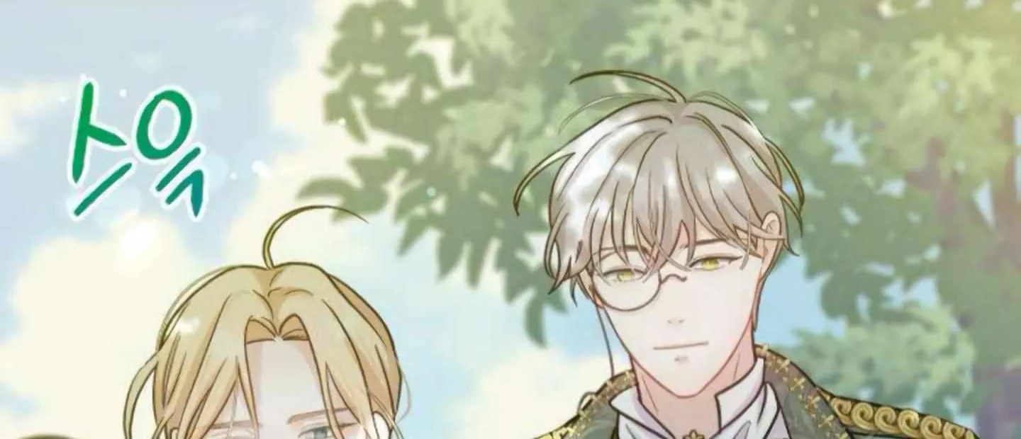 Fall in Love or Die Chapter 2 page 72 - 