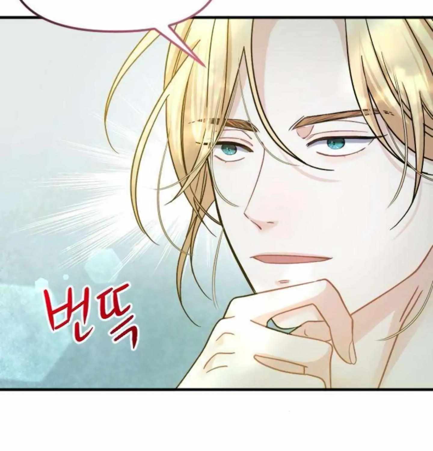Fall in Love or Die Chapter 2 page 91 - 