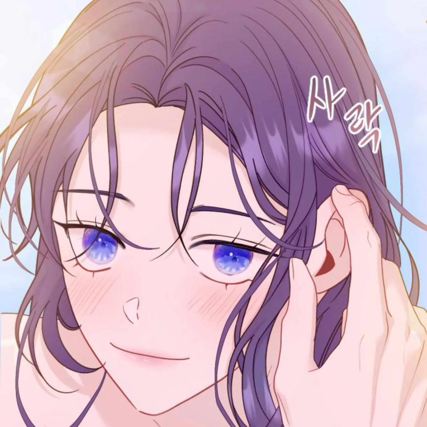 Fall in Love or Die Chapter 20 page 150 - 