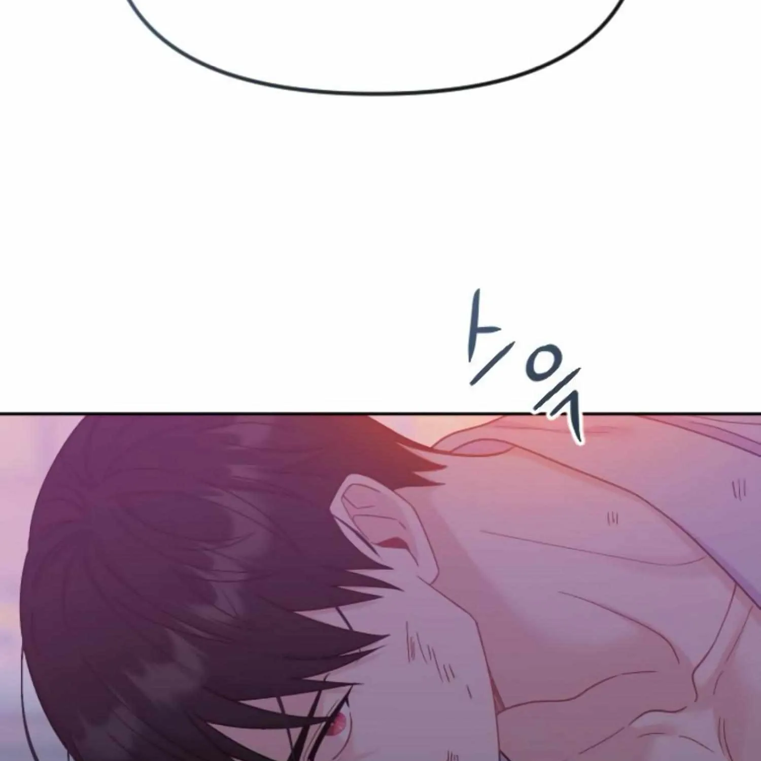 Fall in Love or Die Chapter 20 page 232 - 