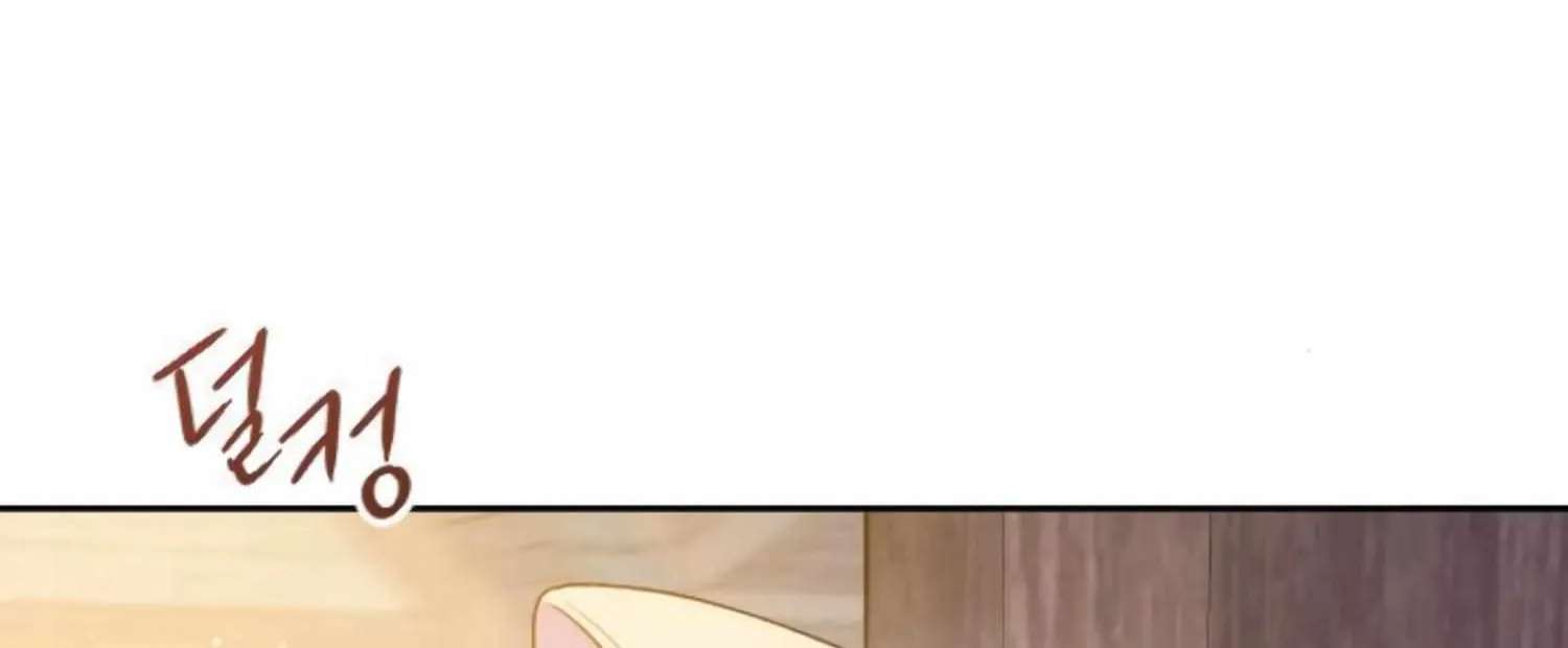Fall in Love or Die Chapter 20 page 49 - 