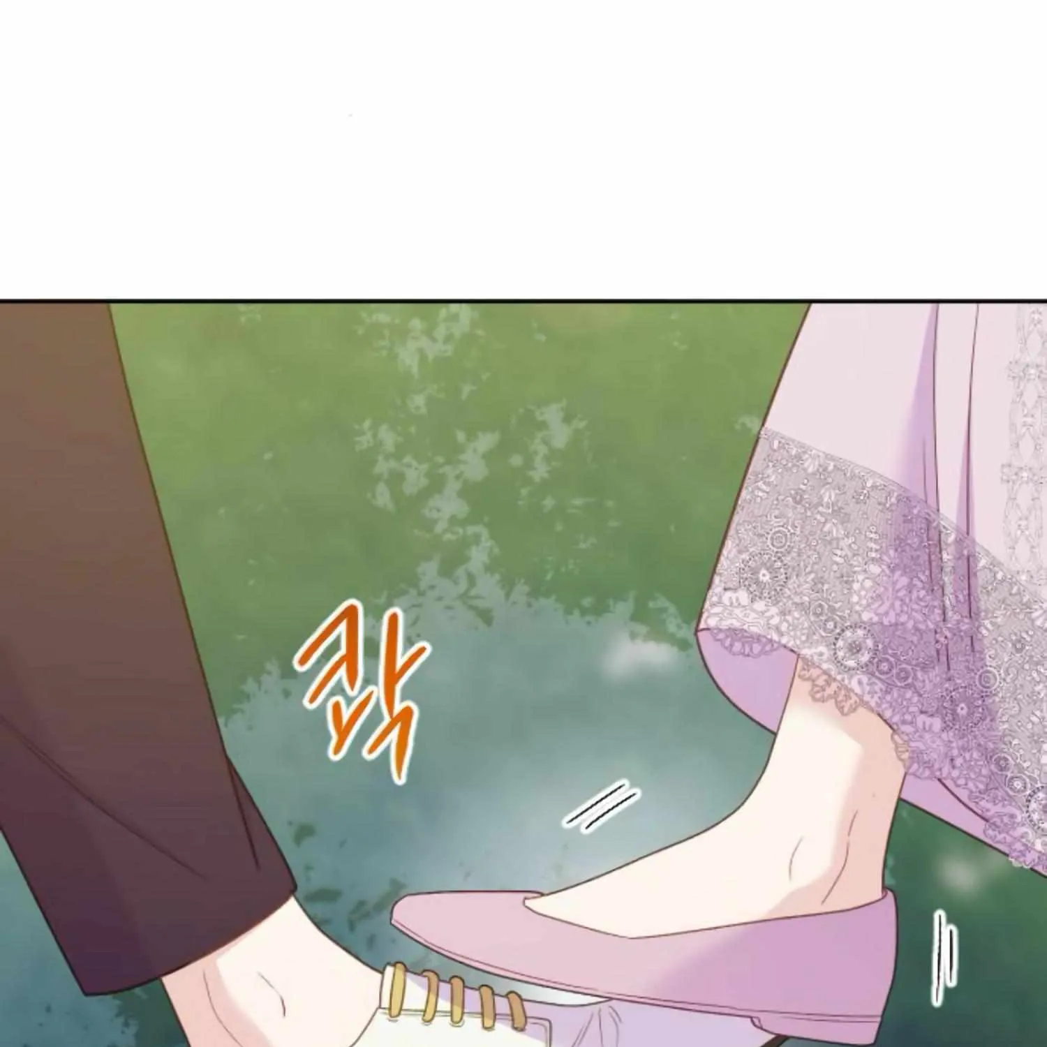 Fall in Love or Die Chapter 21 page 127 - 