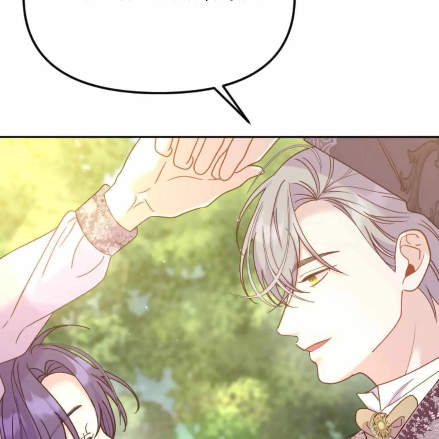 Fall in Love or Die Chapter 21 page 137 - 