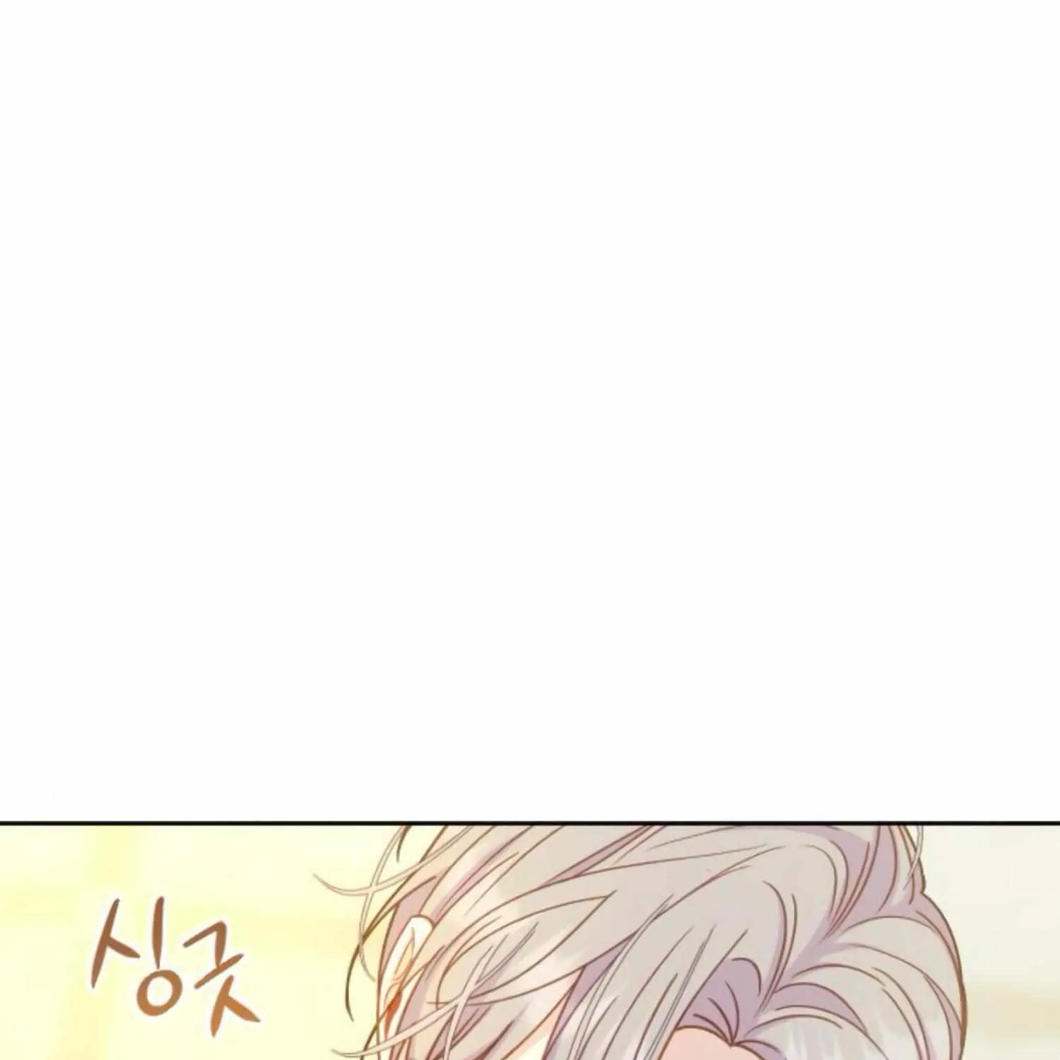 Fall in Love or Die Chapter 21 page 189 - 