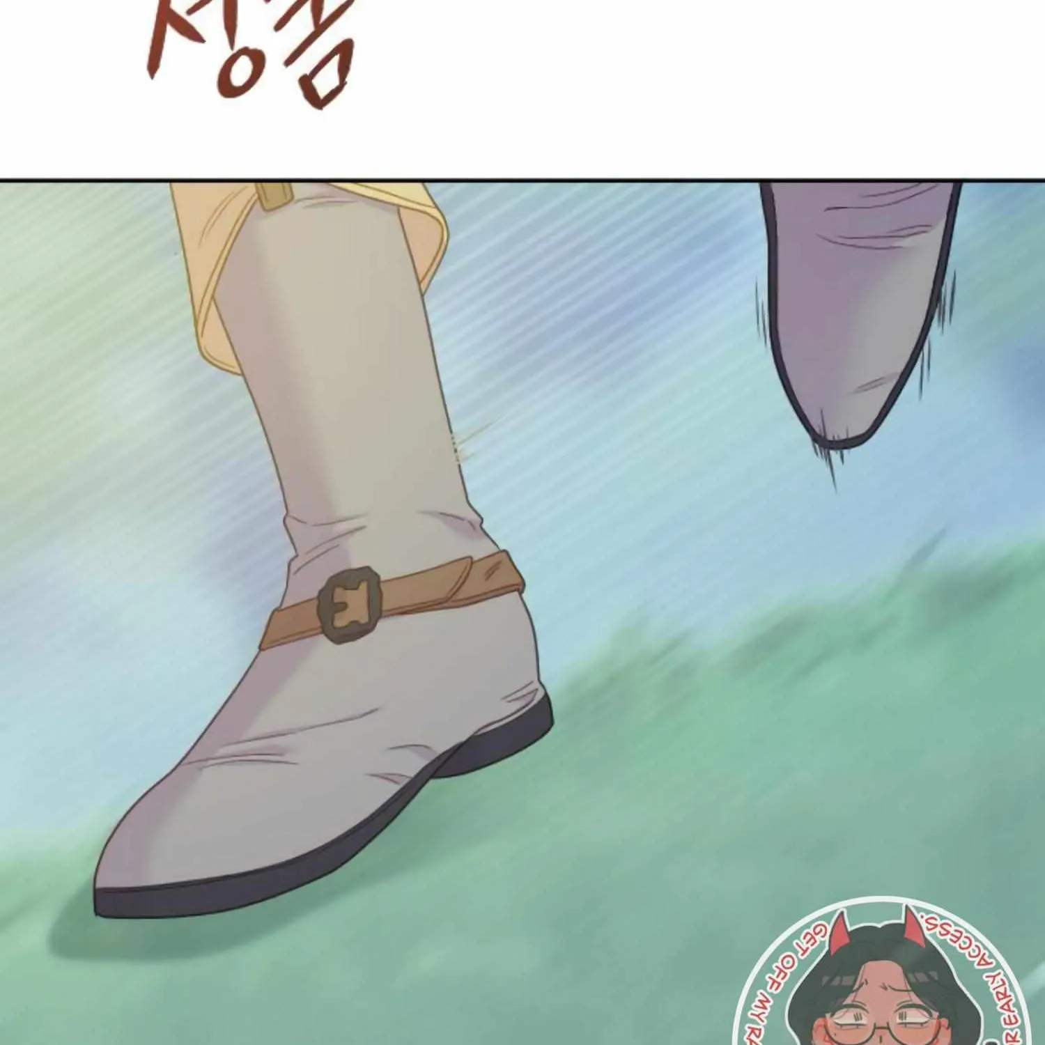 Fall in Love or Die Chapter 21 page 206 - 