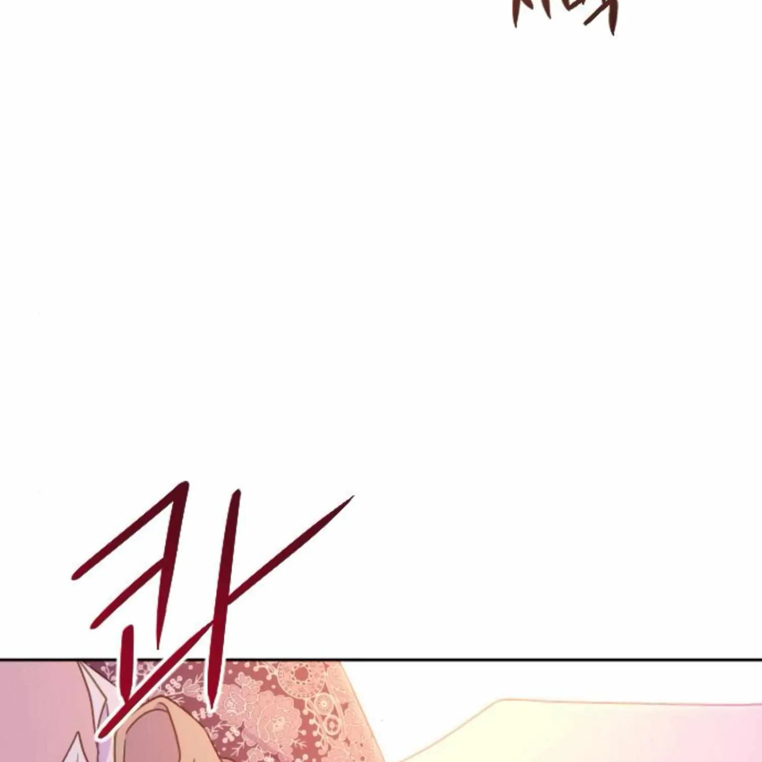 Fall in Love or Die Chapter 21 page 210 - 