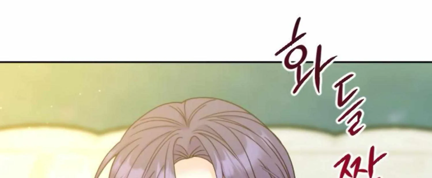 Fall in Love or Die Chapter 21 page 216 - 