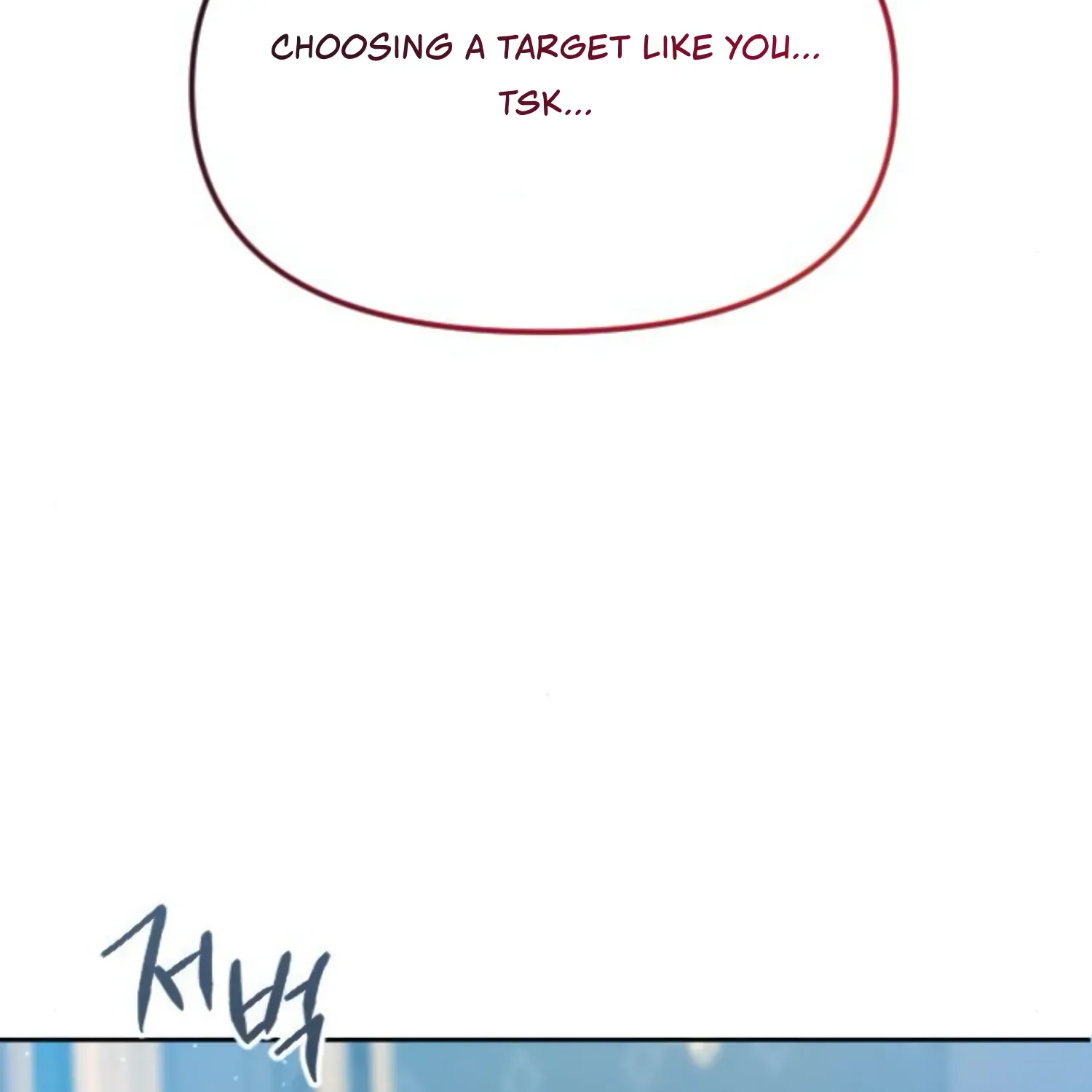 Fall in Love or Die Chapter 22 page 165 - 