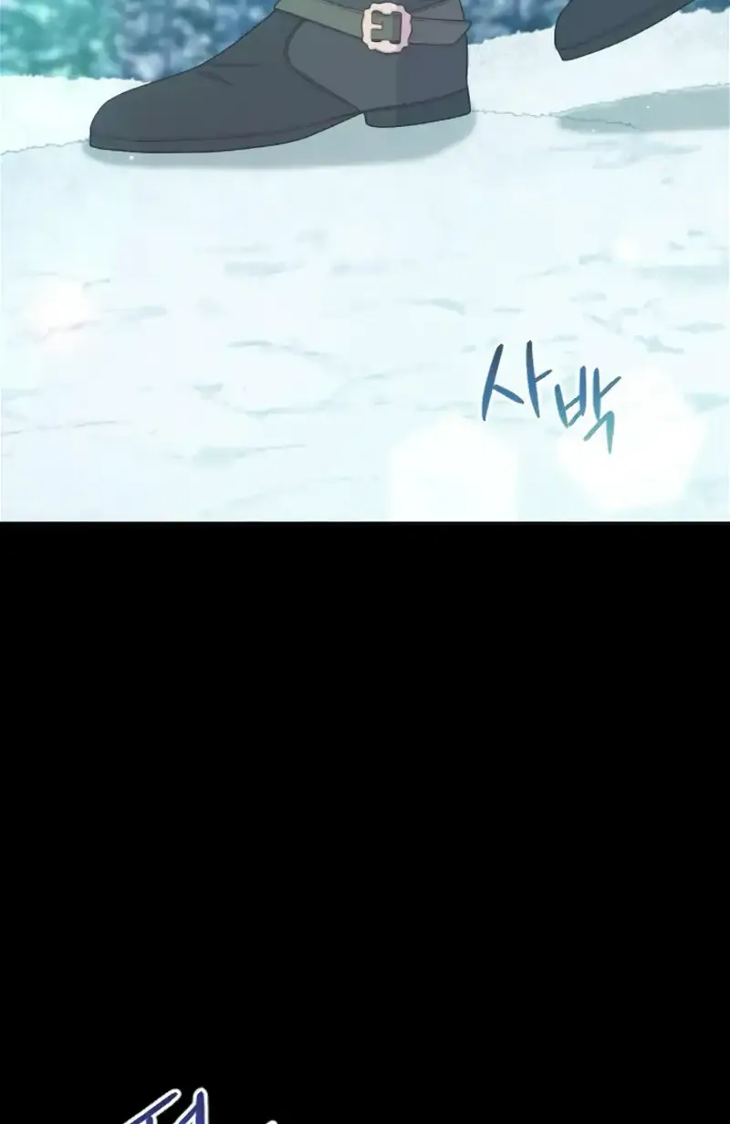 Fall in Love or Die Chapter 23 page 105 - 