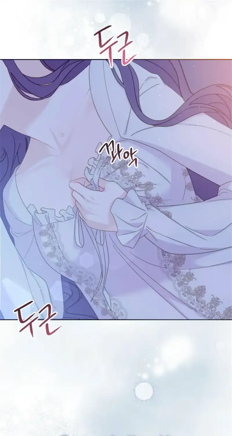 Fall in Love or Die Chapter 23 page 18 - 