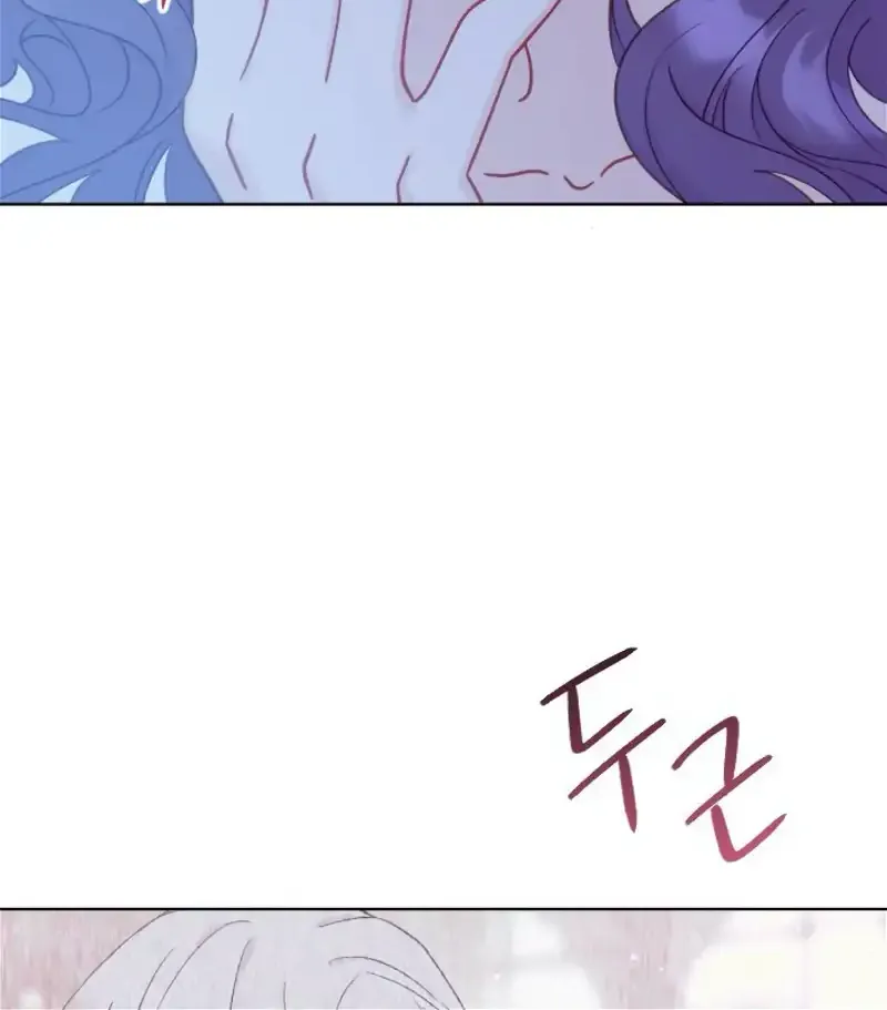 Fall in Love or Die Chapter 23 page 21 - 