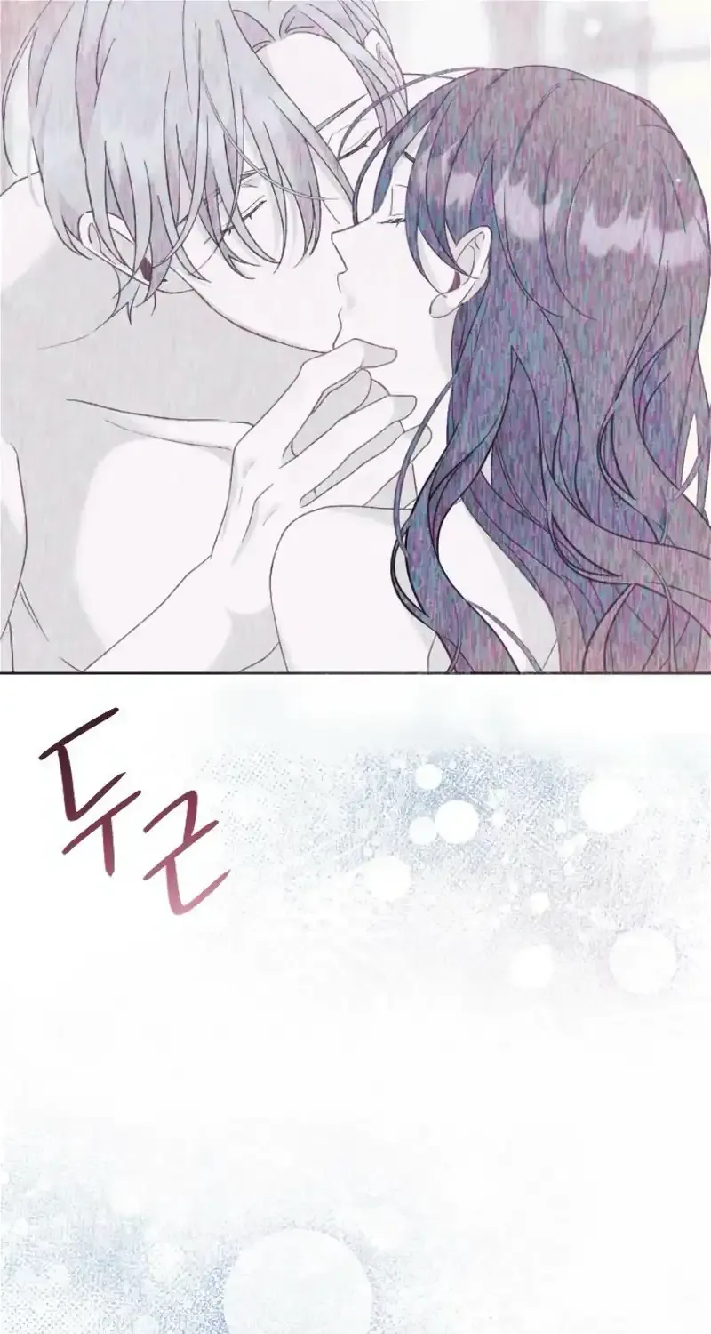 Fall in Love or Die Chapter 23 page 22 - 