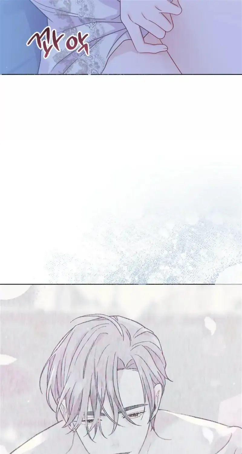 Fall in Love or Die Chapter 23 page 26 - 