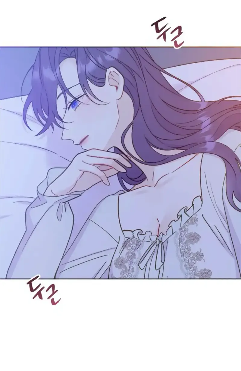 Fall in Love or Die Chapter 23 page 5 - 