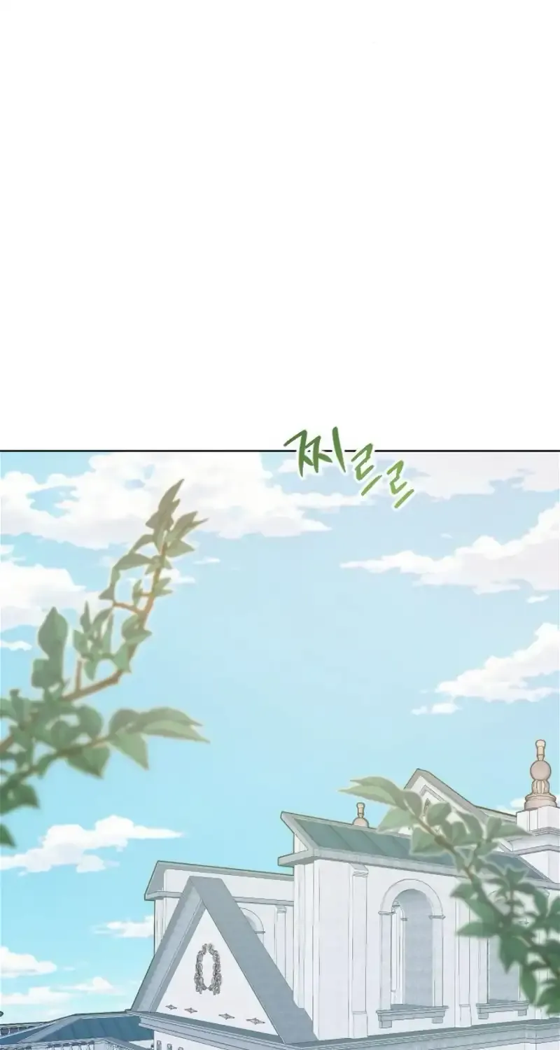 Fall in Love or Die Chapter 23 page 60 - 