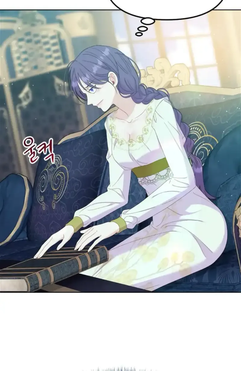 Fall in Love or Die Chapter 23 page 63 - 