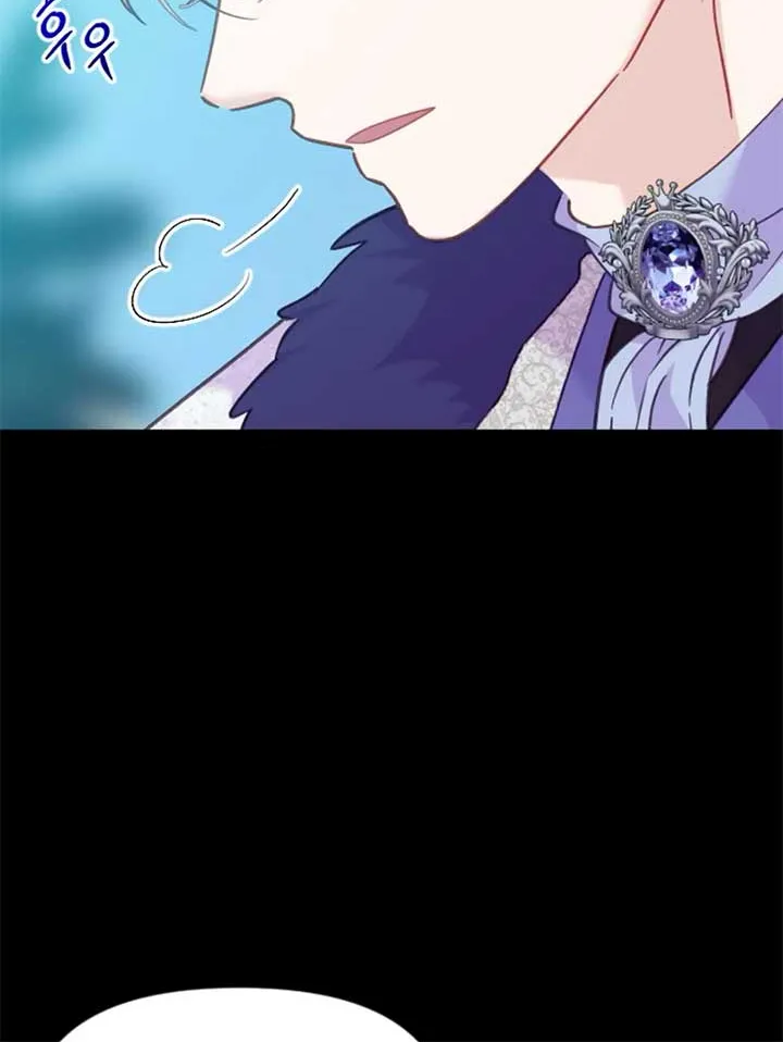 Fall in Love or Die Chapter 24 page 12 - 