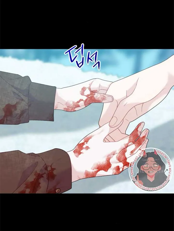 Fall in Love or Die Chapter 24 page 14 - 