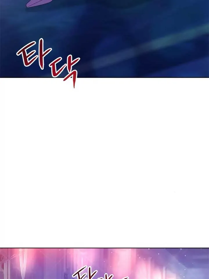 Fall in Love or Die Chapter 24 page 152 - 