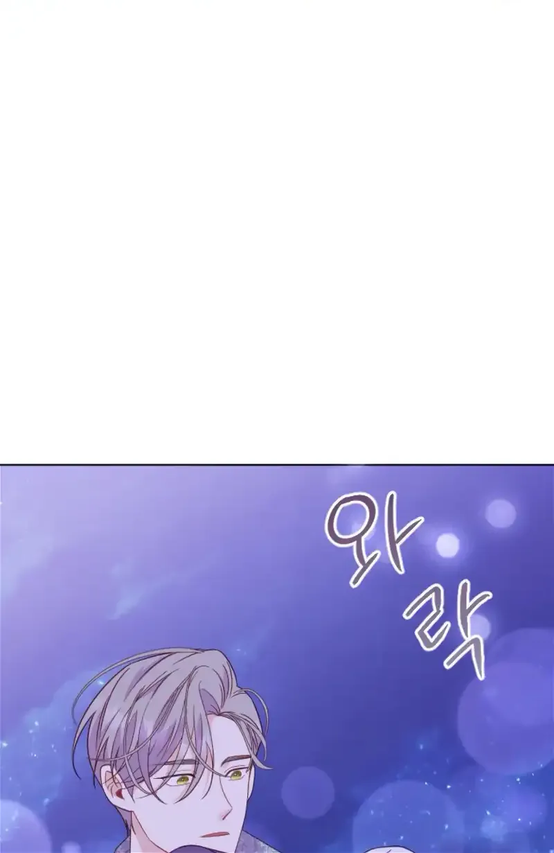 Fall in Love or Die Chapter 25 page 26 - 
