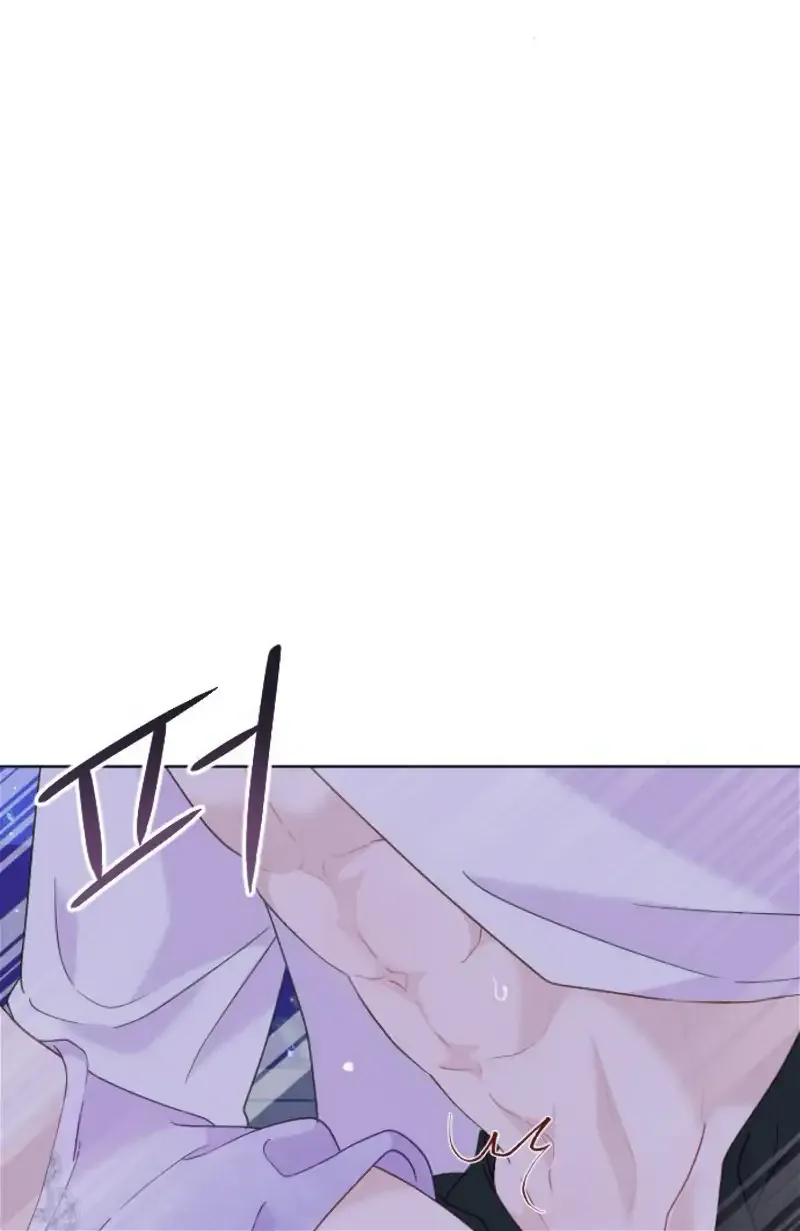 Fall in Love or Die Chapter 25 page 70 - 