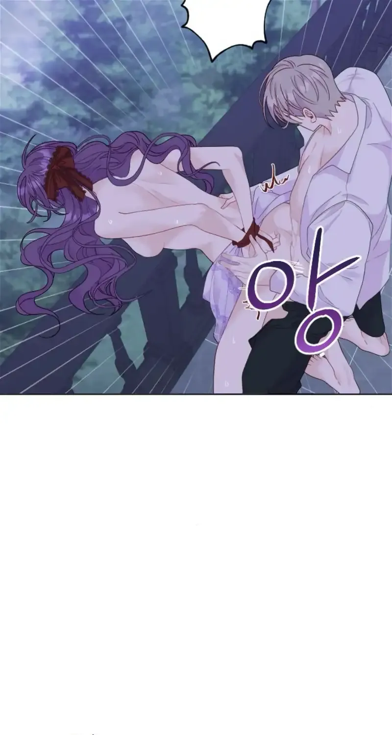 Fall in Love or Die Chapter 25 page 75 - 